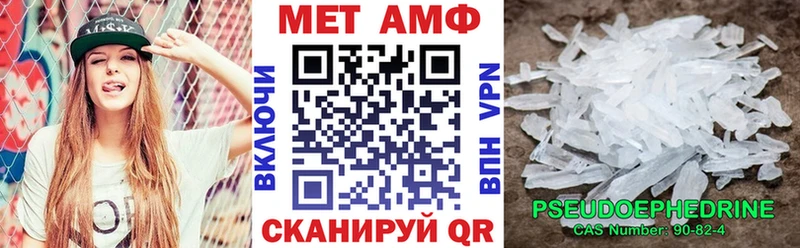 дарнет шоп  Дальнегорск  Amphetamine Розовый 