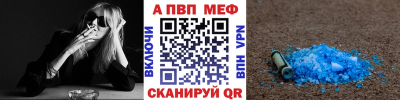 Альфа ПВП СК  Дальнегорск 
