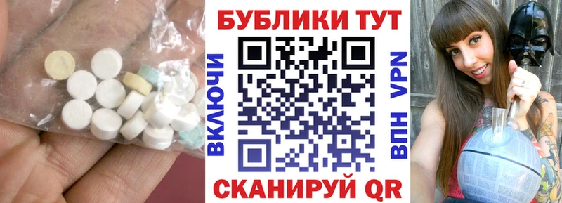 Ecstasy ешки  даркнет сайт  Дальнегорск 