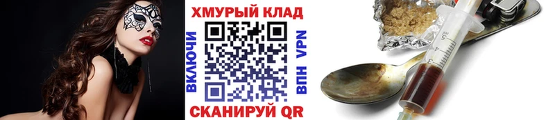 ГЕРОИН афганец  Дальнегорск 