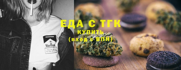 каннабис Беломорск