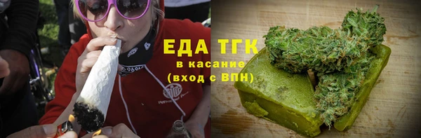 каннабис Беломорск