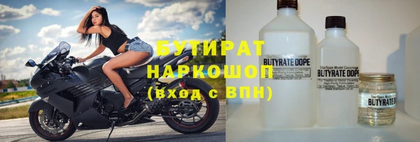 COCAINE Белокуриха