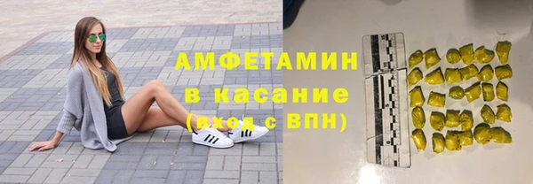 каннабис Беломорск