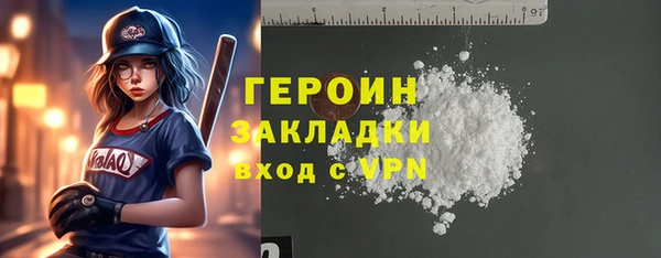COCAINE Белокуриха
