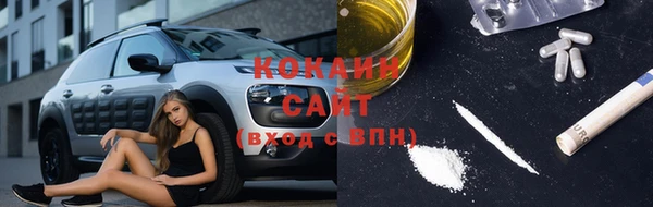 COCAINE Белокуриха