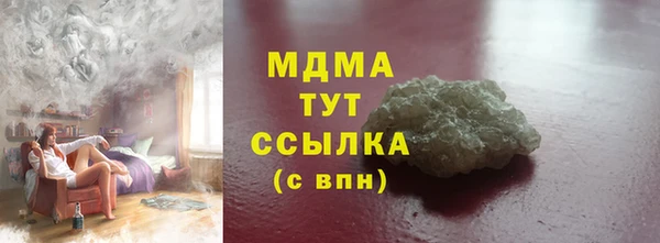COCAINE Белокуриха