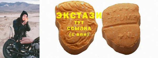 каннабис Беломорск