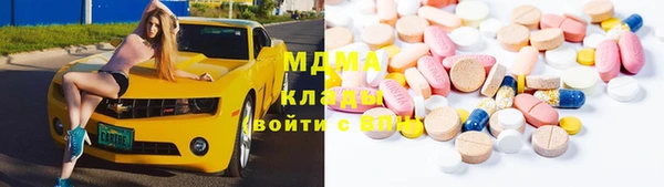 COCAINE Белокуриха