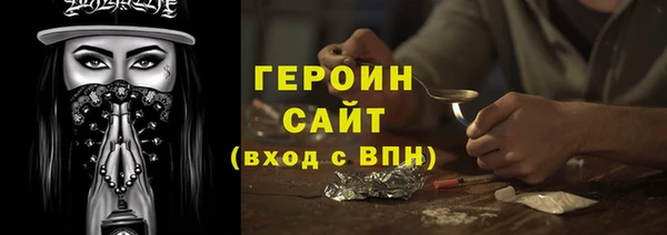 COCAINE Белокуриха
