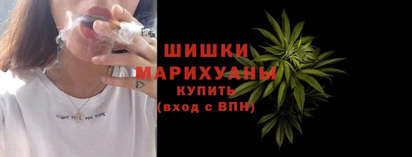 альфа пвп Белоозёрский
