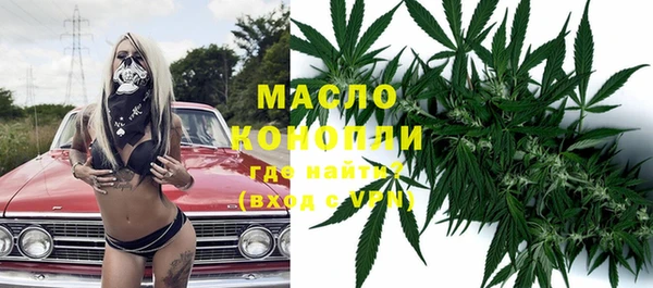 каннабис Беломорск