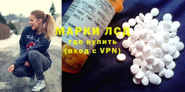 альфа пвп Белоозёрский