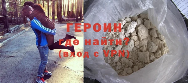 COCAINE Белокуриха