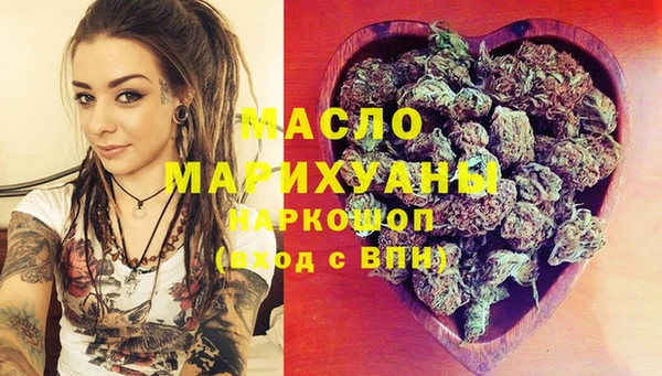 каннабис Беломорск