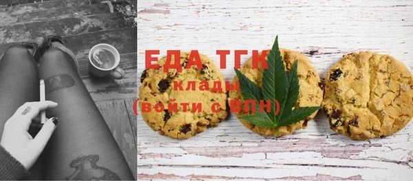 каннабис Беломорск
