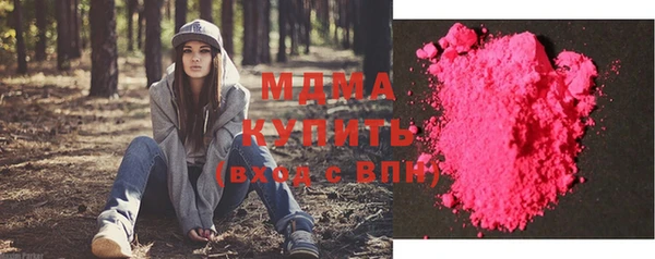 COCAINE Белокуриха