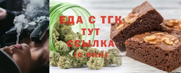 каннабис Беломорск