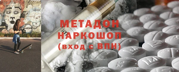 каннабис Беломорск