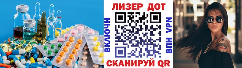 купить наркотики цена  Дальнегорск  ЛСД экстази ecstasy 