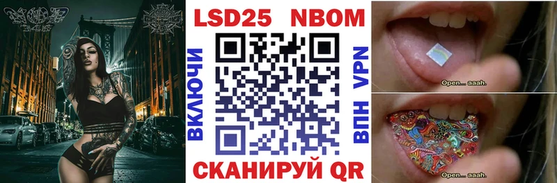 где можно купить наркотик  Дальнегорск  Марки N-bome 1,8мг 