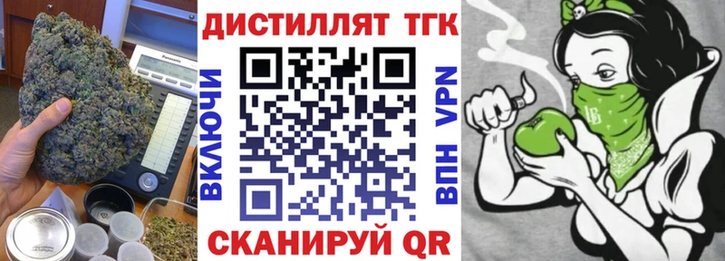 ТГК жижа  Дальнегорск 